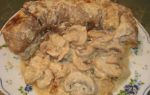 Рулет из свинины в сливочно – грибном соусе в мультиварке