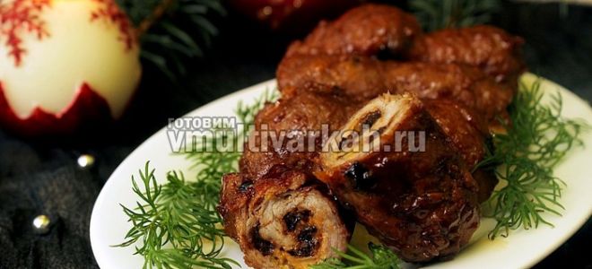 Мясные рулетики с черносливом в мультиварке